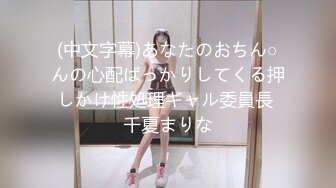 7月最新下海女神【张倩倩】极品黑丝美腿！颜值超高 又很清纯【初恋风袭来】先用黄瓜插嫩逼，再被操