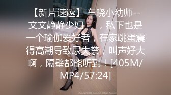 暴暴 樓下年輕女房客