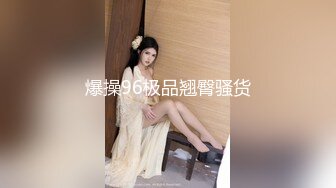 单位女厕全景偷拍新来的美女实习生小鲍鱼被男朋友玩黑了