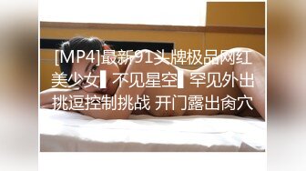 【微博30W网红女神 可馨耶】微密圈重金VIP最新付费福利第2弹