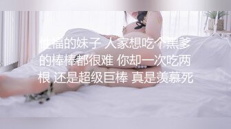 广州海王女幼师秦老师1V48男家长事件 (2)