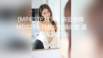 【新速片遞】极品身材的黑丝女模被猥琐摄影师各种姿势玩B[217M/MP4/02:54]