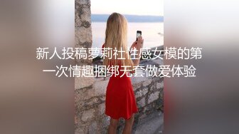 ❤️√唯美人妻风韵犹存 ·❤️丛林里的野战，嫂子保养的皮肤状态如翡翠般翠丽，无套内射 爽毙了 [185MB/MP4/10:08]