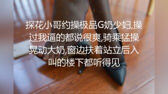 非常时期和极品黑丝网袜邻家小姐姐激情啪啪做爱 无套猛操粉穴 危险期最后冲刺还是带个套干吧 高清720P原版