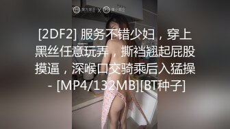 深圳酒店前台母狗骚妻：户外深喉暴操大赏