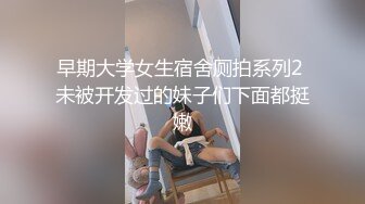 《最新重磅新瓜速吃》万元定制网易CC星秀人气风骚万人迷极品女神【小初】私拍，首次水晶棒爆菊特写整根进入各种骚话刺激~炸裂2