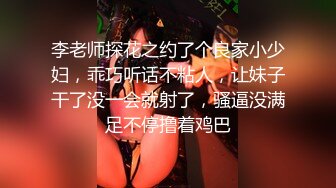 【小马寻花】D罩杯美乳，小少妇肤白人骚，尤物巧遇打桩机，激情啪啪，乳浪翻滚浪叫震天，撸管佳做不可错过