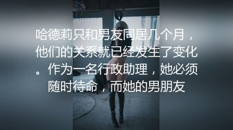 北京探探吊钟奶 后入1