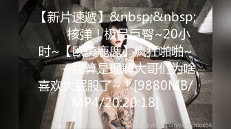 ✨极品超美超高颜值✨02年学妹扮演成鬼灭之刃女主准备去漫展前被爆艹，简直爽歪歪！