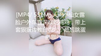 [MP4/ 1.73G] 双飞一线天嫩妹妹，幸福老哥轮流操，小穴还很紧，骑上来自己动，旁边舔柰子