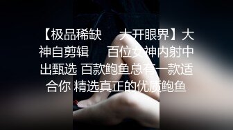 ⚡专约极品嫩妹达人『华东最帅的男人』不懂什么怜香惜玉 往死里干，恨不得把蛋都塞进去，把妹子操爽了踢都踢不走 1[MP4/1.41G]