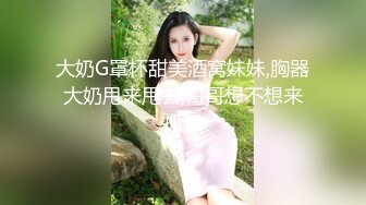 爆乳丰臀女神【豆泥丸】完美身材 穿着空姐制服架起来操到浪叫 高清私拍90P