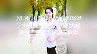 [MP4]深夜约外围翻车刚脱完衣服玩得正起劲就收到警察查房的短信