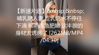 合肥女M 网调视频