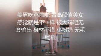 白嫩学姐很会动