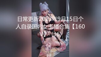 (麻豆傳媒)(mt-023)(20231015)真實姐妹花 撞球姐姐的美臀誘惑-樂樂、可兒