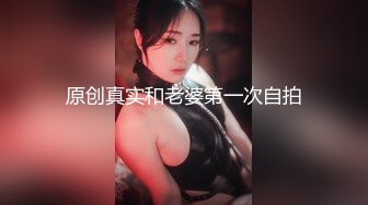 极品良家性感人妻给老公戴绿帽 无套爆插 浪叫不止！欲求不满的她需要更多的鸡巴来满足，美乳丰臀超美身材