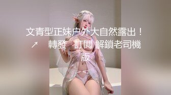 抄底微胖小美眉