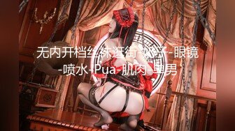 最新TS美人妖网红 甄选1888福利超大合集 第五弹！【276V】 (45)