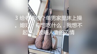 豆蔻年华、粉一样的身体，不图你身姿图什么，女上位、后入做爱贼爽，鸡鸡上全是淫浆！