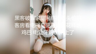 气质大奶女神级别御姐，情趣衣道具自慰，逼逼十分粉嫩