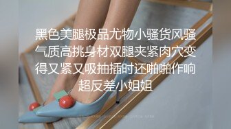 【极品! 开档牛仔裤专场】多位反差小母G性爱啪啪 暴_力后入小翘臀 肆意蹂躏 做爱生猛