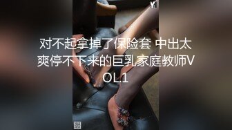 晋B：艹骚同事逼美汁水大