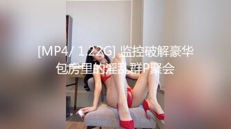 [MP4]高颜值气质黑衣妹子啪啪口交舔菊翘屁股后入骑坐抽插猛操