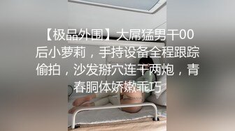 老黑太强了！阿姨不怕死骚逼都被操翻边了【新款科技约炮神器到货看简阶】