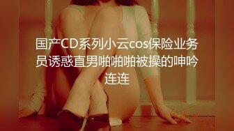 【秋香亲亲】两女一男~直播剧情~强奸乱伦等~撸点多多刺激你【49V】 (20)