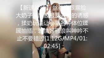 [MP4/ 1.27G]&nbsp;&nbsp;近期下海的9分超美又清纯很爱笑的美少女 和四眼闺蜜，真蝴蝶粉逼