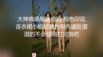 【新片速遞 】 大学女厕全景偷拍白T长发漂亮的学妹干净的肥鲍鱼[57M/MP4/00:28]