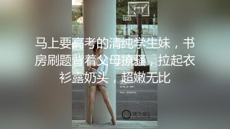 【模特写真拍摄丶探花】专业摄影师 圣诞主题，极品模特露脸，换装多套，掰穴揉胸香艳刺激 (4)