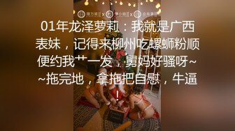 反差萝莉萌妹『一只没有感情的废物』✿超极品合法卡哇伊小萝莉，一线天白虎嫩穴美鲍让人想忍不住亲一口！