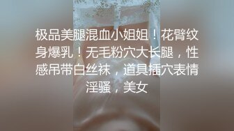 ⭐【我来喝牛奶】超级苗条的小仙女，无套啪啪，我也要