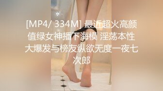 [MP4]PMTC057 蜜桃影像传媒 同城约啪爽玩乖巧女高材生 乔安 VIP0600