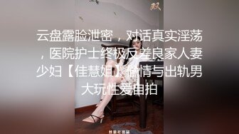 气质绝佳美少女！激情大战头套男！黑丝美腿高跟鞋，抓着JB吸吮，主动骑乘位深插，爽的浪叫呻吟