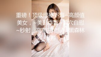 STP24505 长发及腰外围女技师，自带透视装黑丝，舔菊69姿势口交，口活太棒小哥受不了抽插爆插