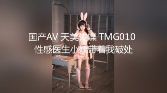 【一酱】露脸清纯美少女福利私拍，清纯唯美颜值 白嫩极品身材，长得越乖 玩的越嗨，一线天馒头穴肉鲍甚是诱人！ (1)