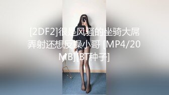 麻豆传媒MSD-061羞涩处女遭侵入-许依然【MP4/304MB】