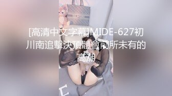 船上女游客穿着透明内裤