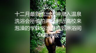 小美女對波又大又軟，被插的嗷嗷叫表情豐富，緩過來才讓拍