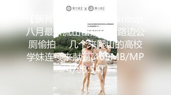 『18岁侄女竟是白虎最后内射』牛奶里下药无套操侄女内射 还以为是处女