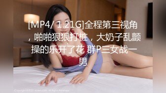 极致造爱视觉享受！OnlyFans火爆天然巨乳学妹【爹咪】最新解锁剧情私拍2部，与妹妹男友偸情 泳衣学生妹被教练肏