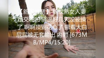 ✿极品颜值反差婊✿骚货小表妹〖小青〗向我展示她的学习成果，开档黑丝风骚气质看了就想让人侵犯 狠狠爆操