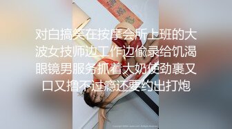 一代炮王，疯狂的做爱机器【山鸡岁月】只要钱给够，没有拿不下的，小少妇来到酒店，大奶子好看，撅起来狂插爽死了！