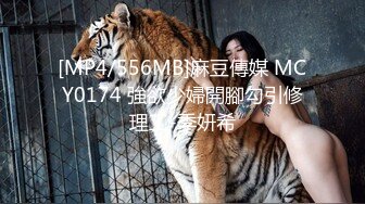 (sex)20231019_姑姑侄女战猛男_25767134