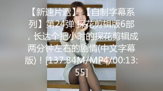 高跟大长腿逼逼干净又性感的大学生让小哥无套啪啪，超有感觉舔弄大鸡巴，激情上位让小哥浴室后入抽插好刺激