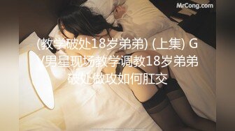 【新片速遞】极品小情侣私拍泄密✅山东02年的极品身材妹子和男友啪啪流出，毫不吝惜地蹂躏起骚逼 直接把她干到高潮！[108M/MP4/01:23]