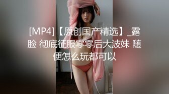 【新片速遞】&nbsp;&nbsp;热恋小情侣娇小小女友露脸性生活，舔舐长屌，口交深喉无套啪啪白浆好多[433M/MP4/35:24]